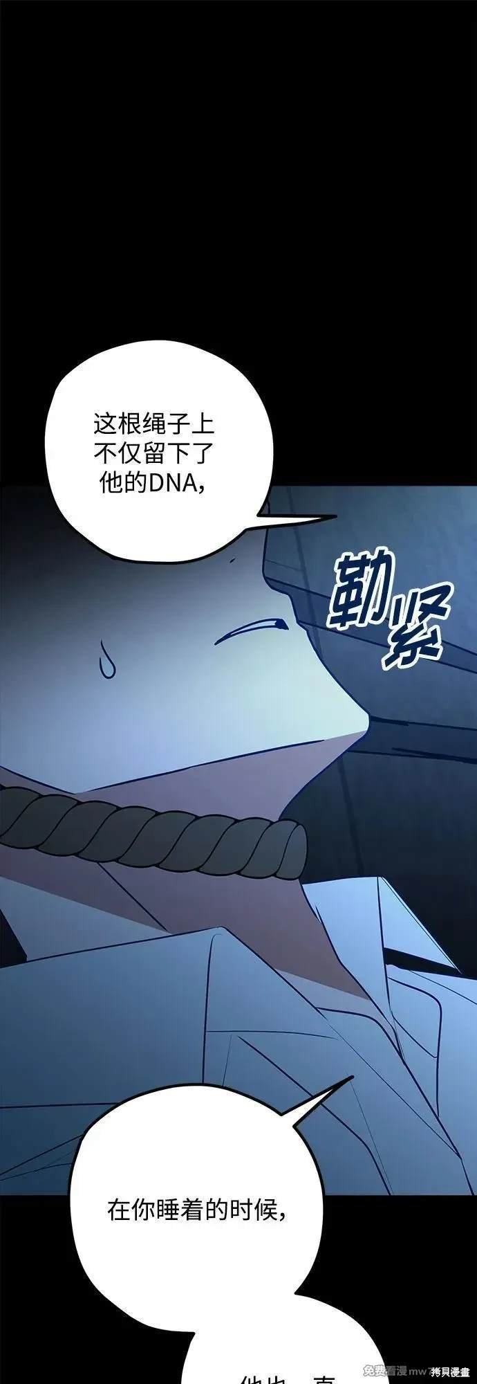 第113话