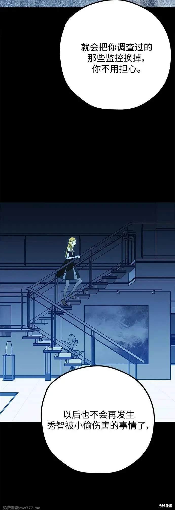 第113话