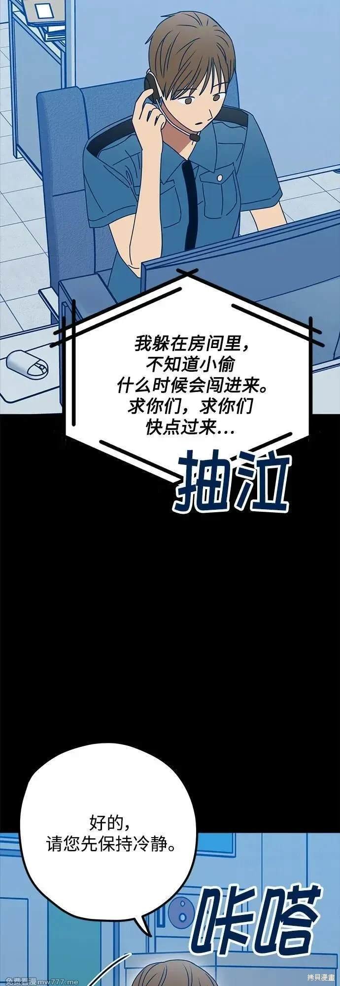第113话