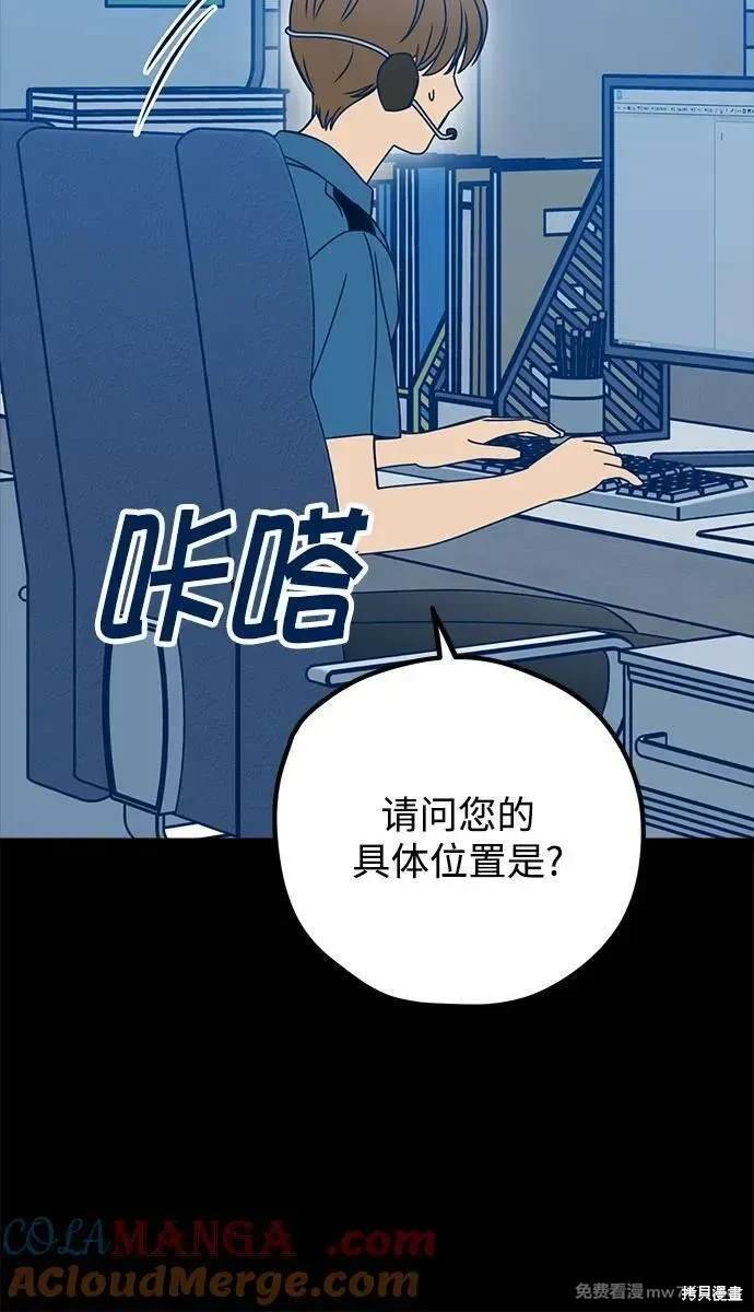 第113话