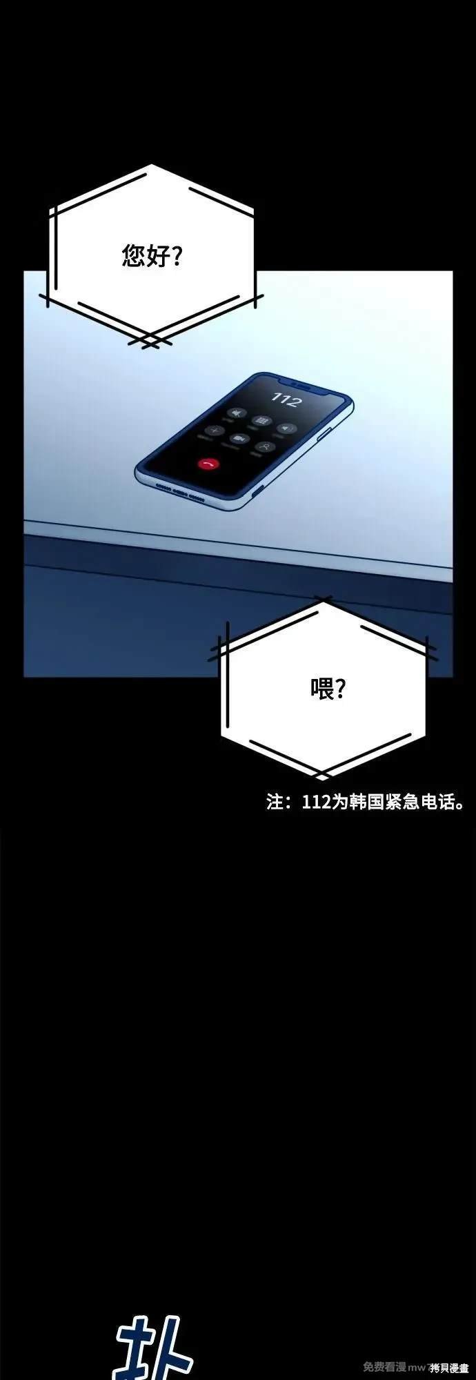 第113话