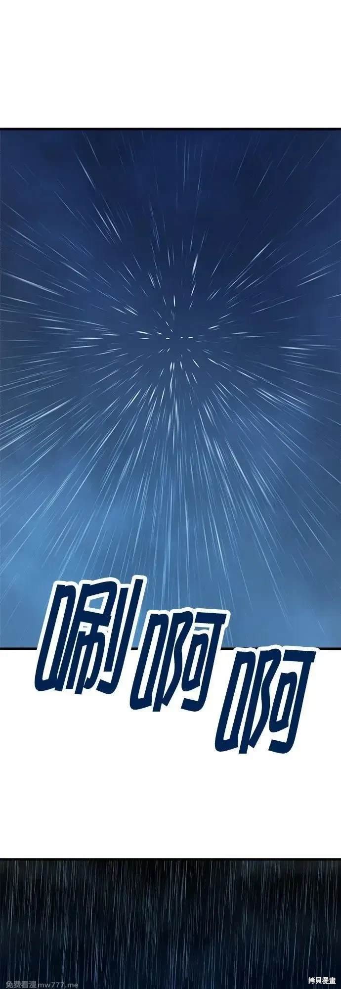 第114话