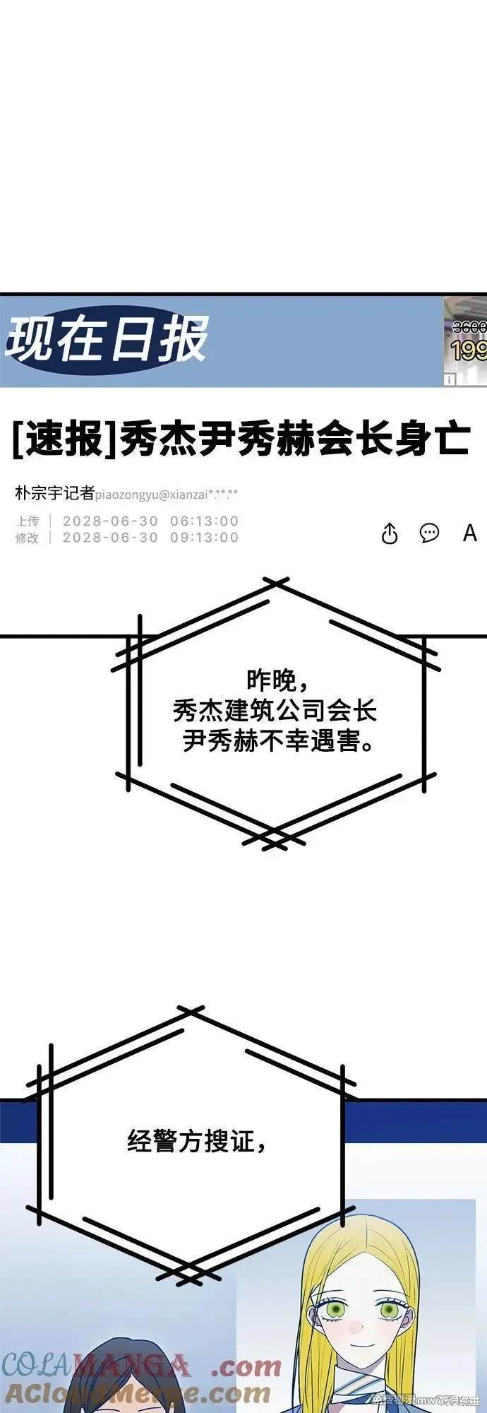 第114话