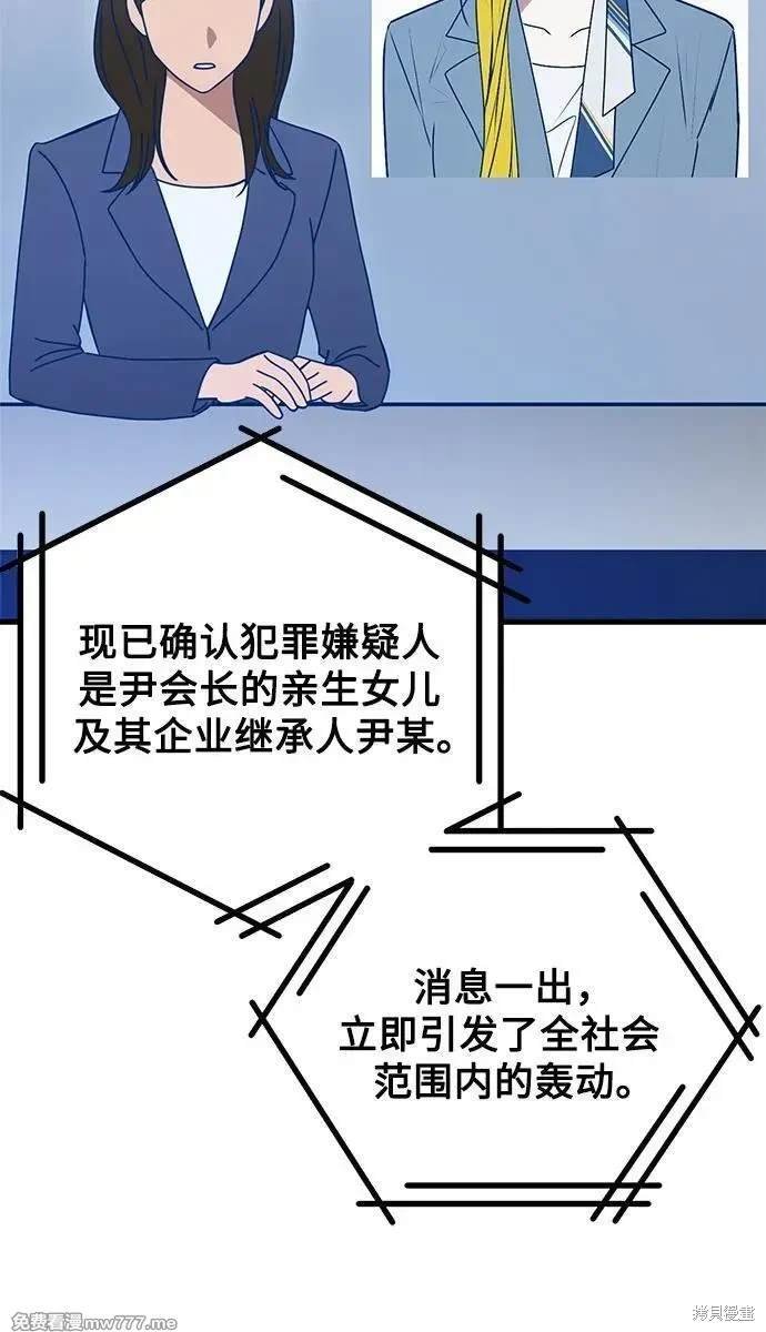 第114话