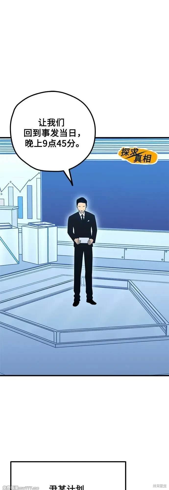 第114话