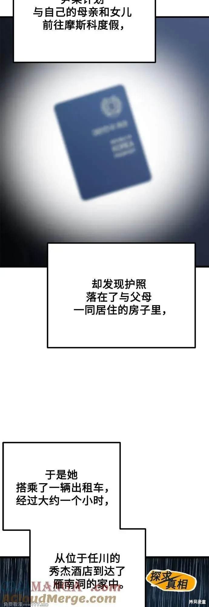 第114话