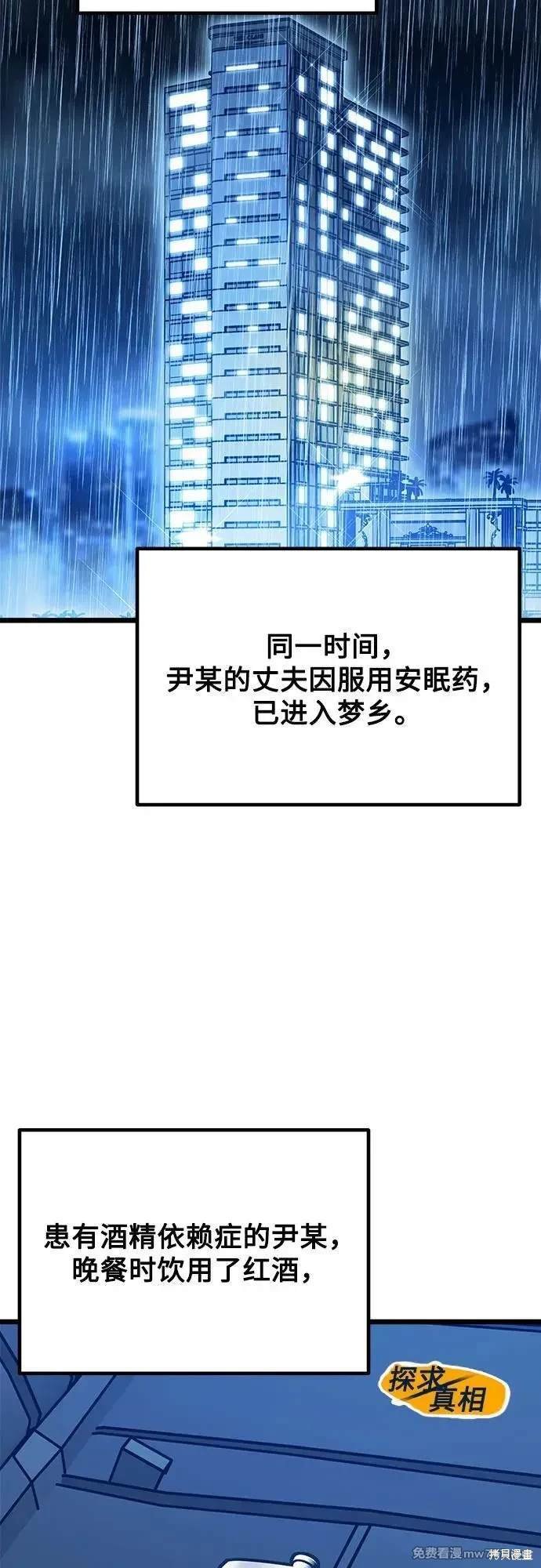 第114话