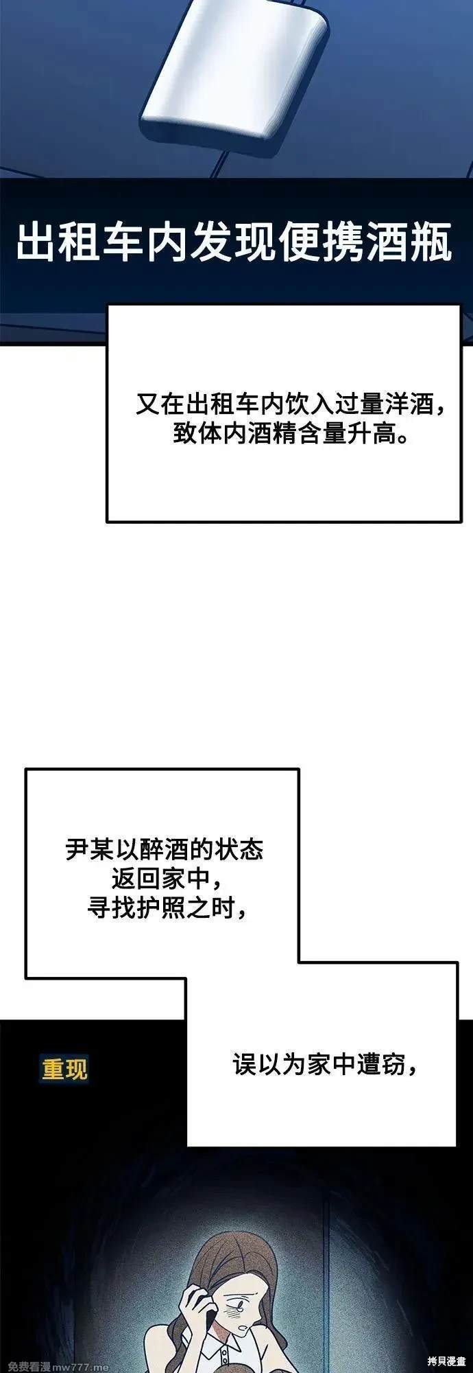 第114话