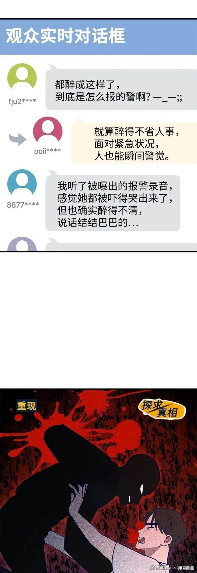 第114话