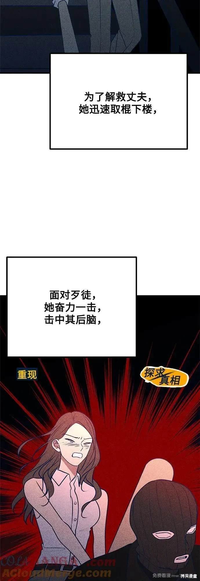 第114话