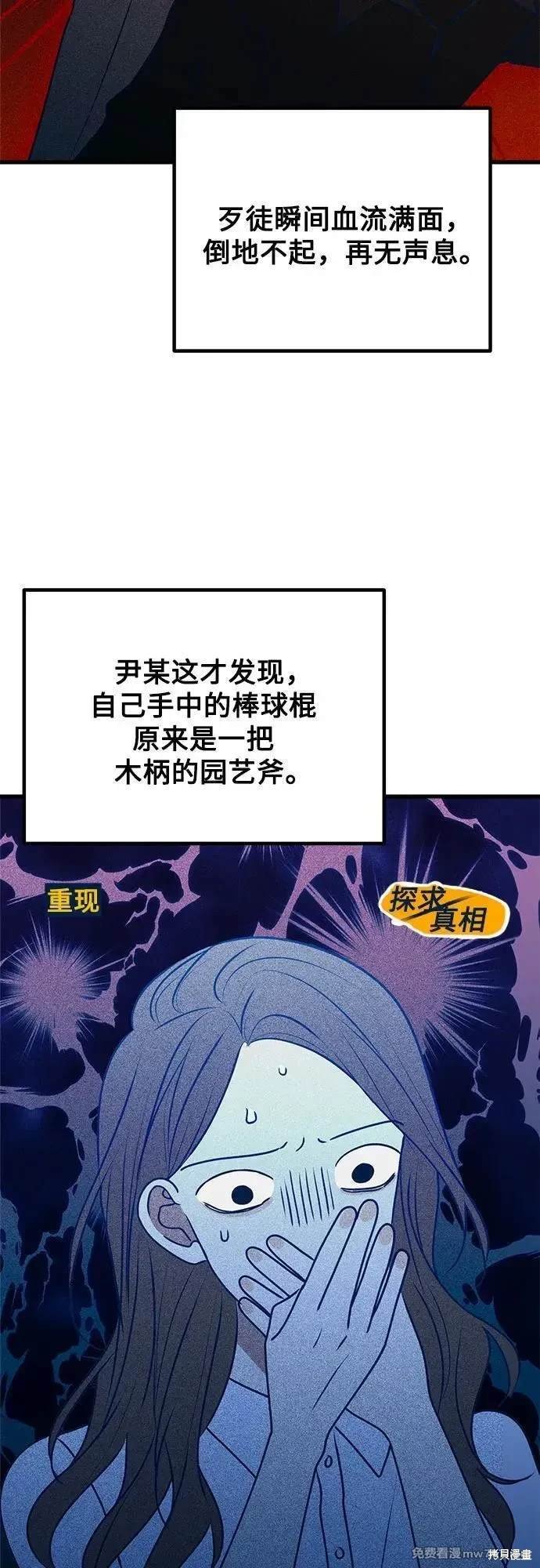 第114话