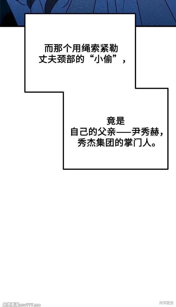 第114话