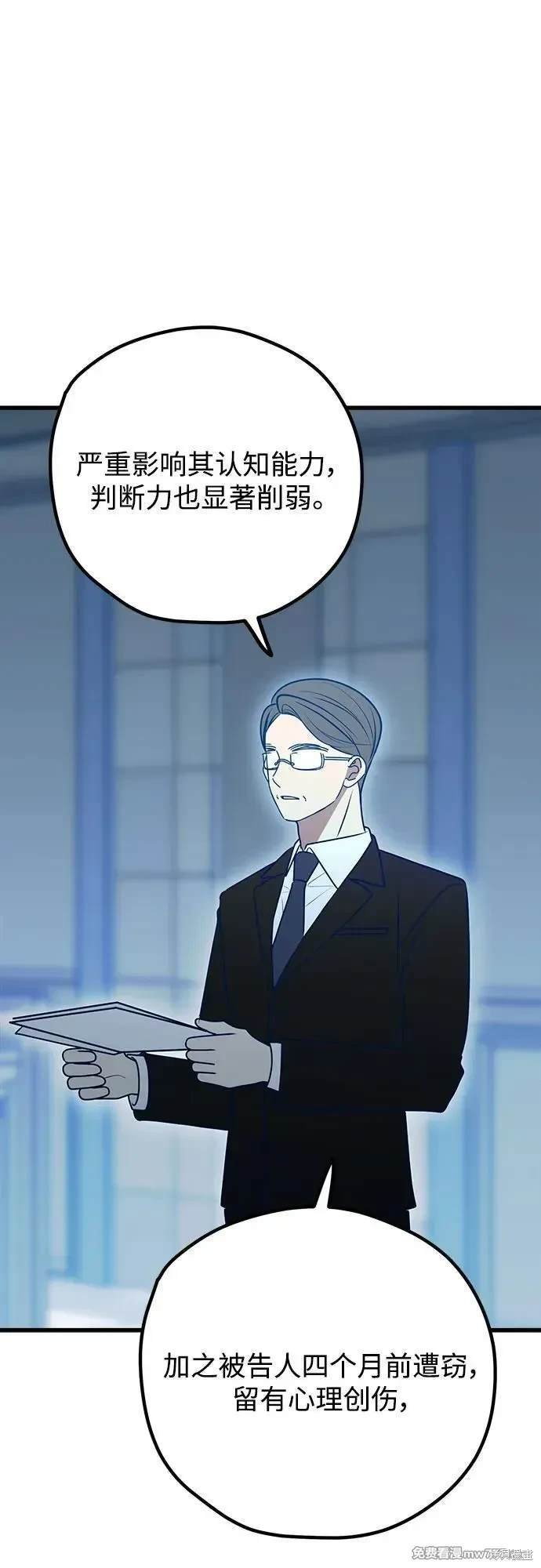 第114话