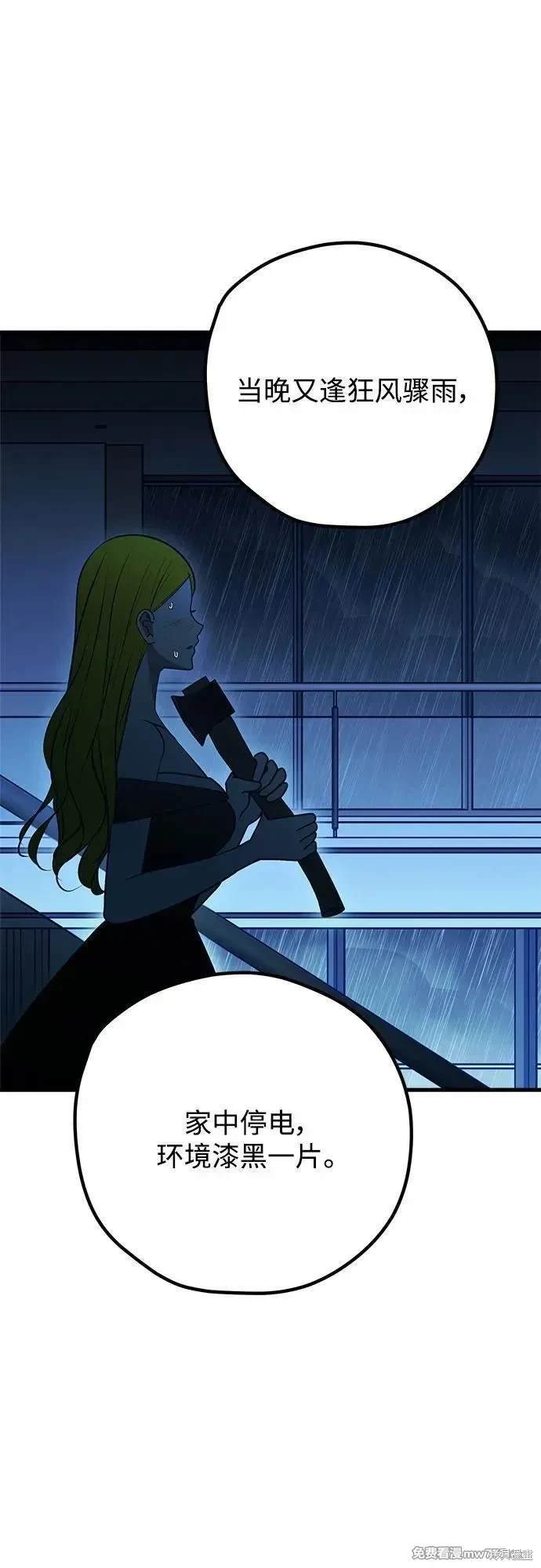 第114话