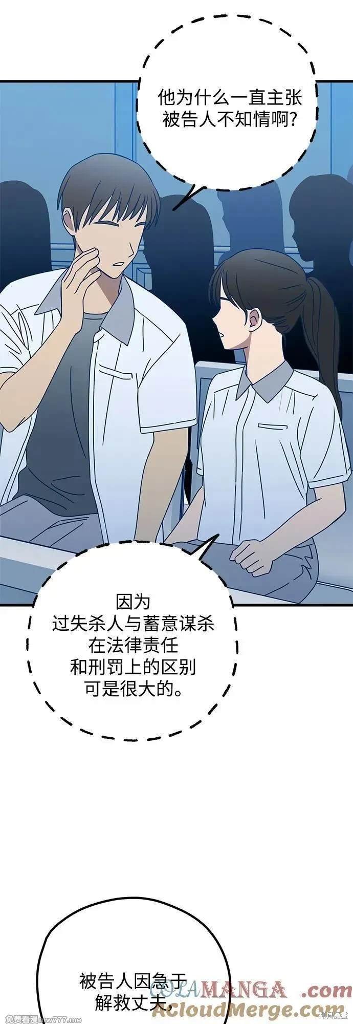 第114话