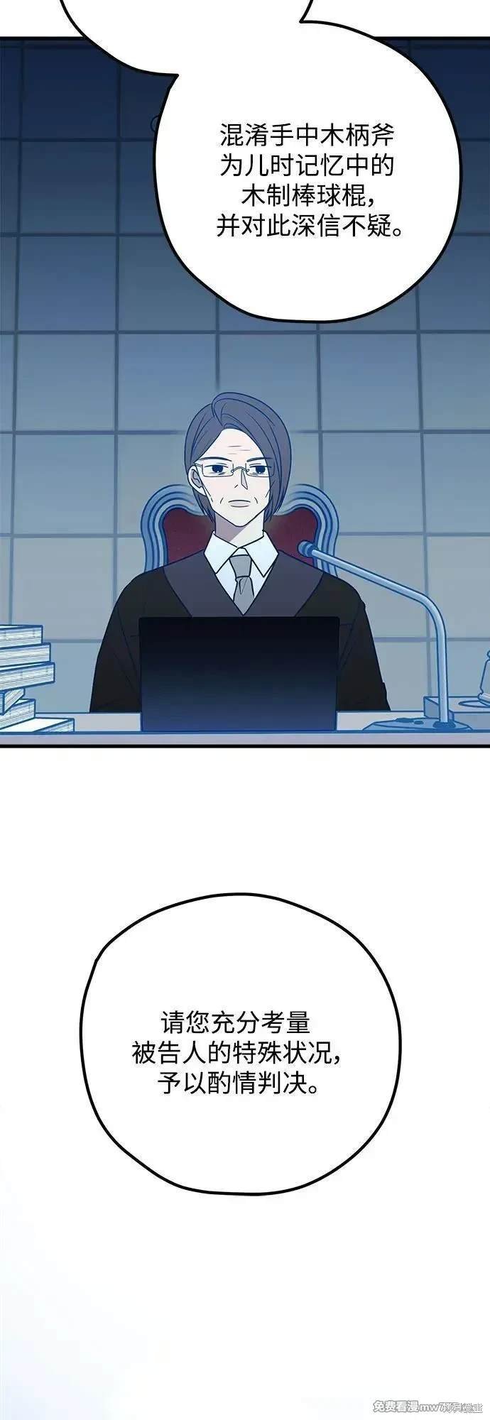 第114话