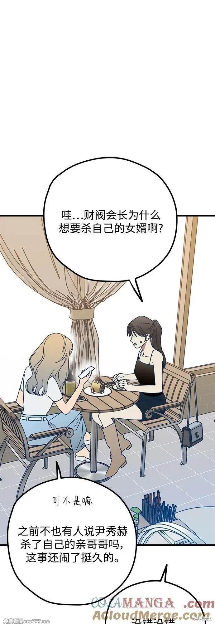 第114话