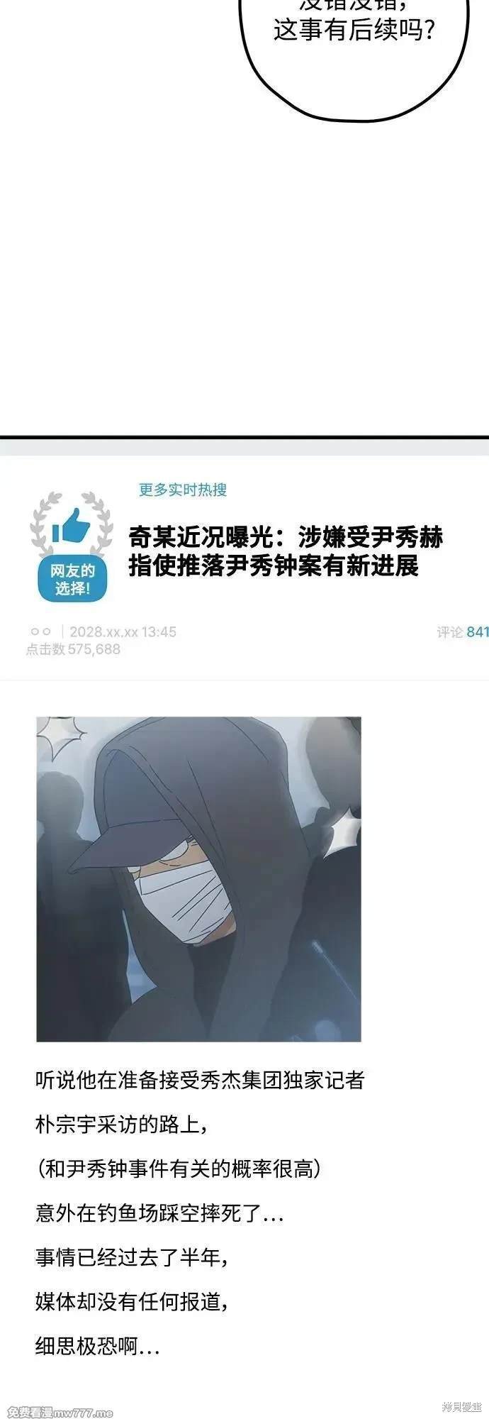 第114话