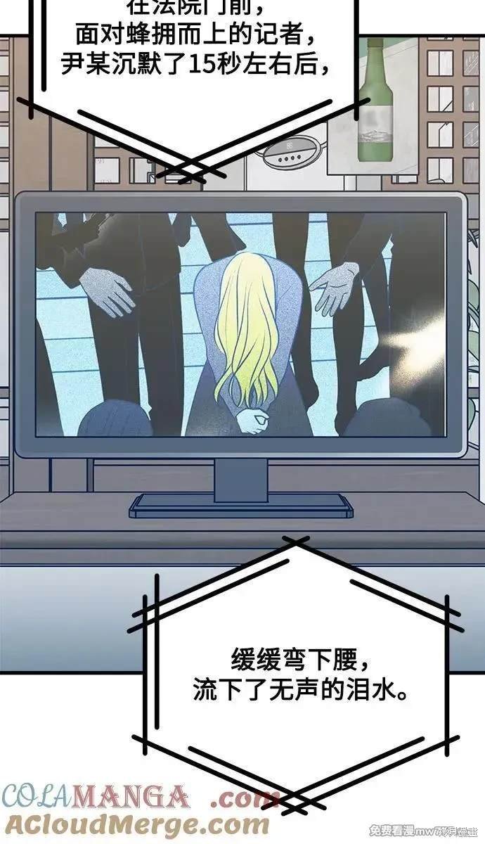 第114话