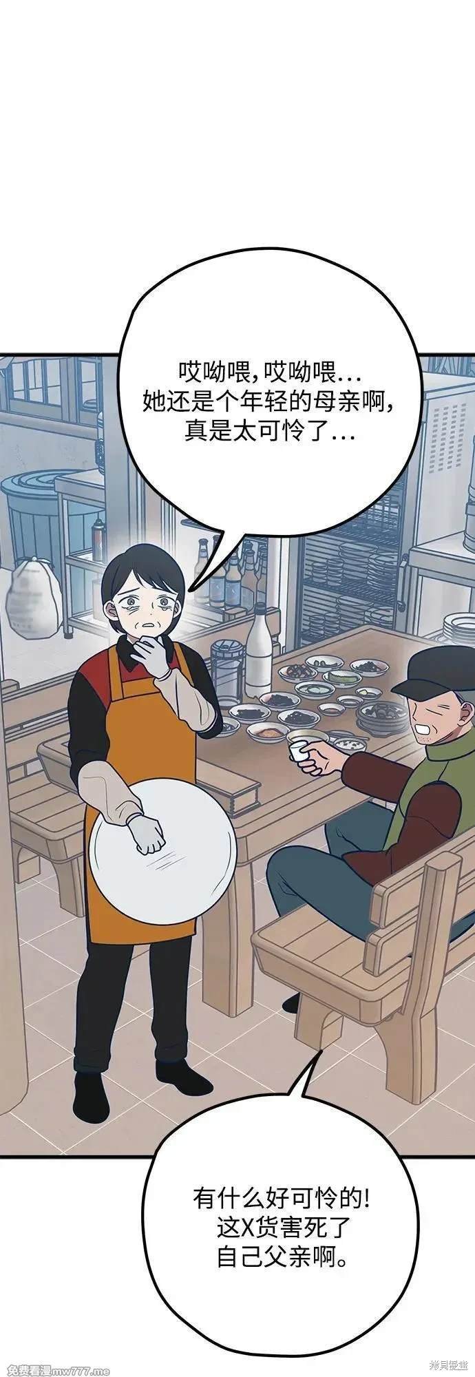 第114话