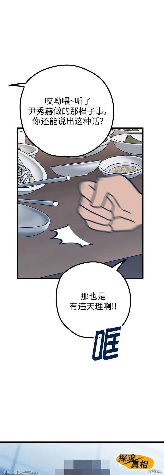 第114话