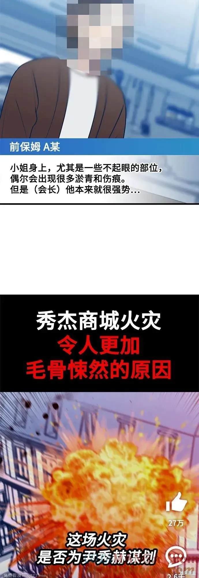 第114话