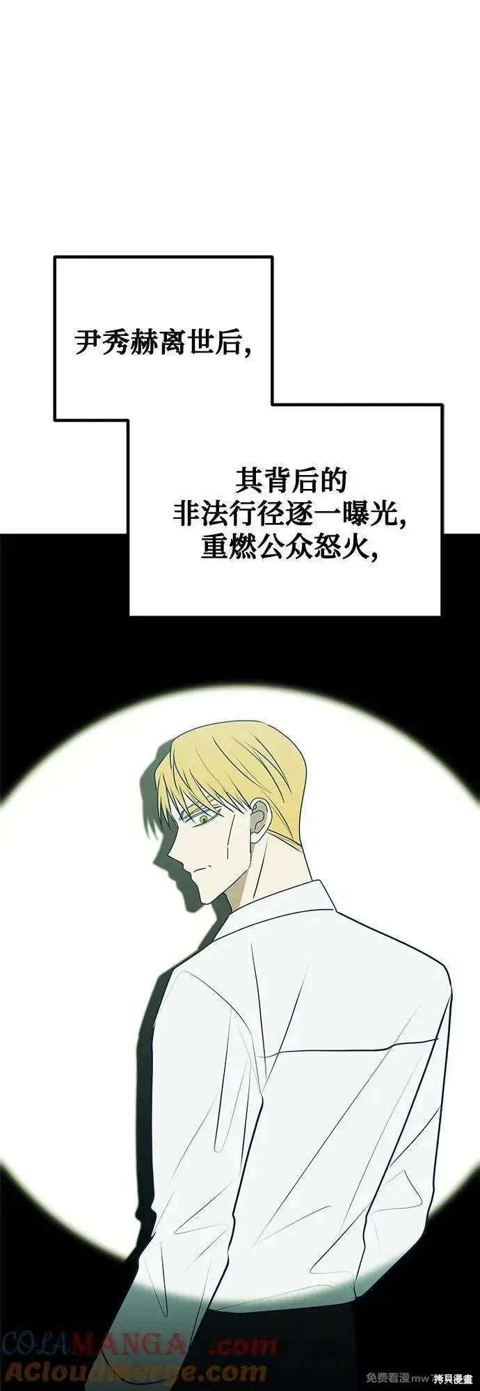 第114话