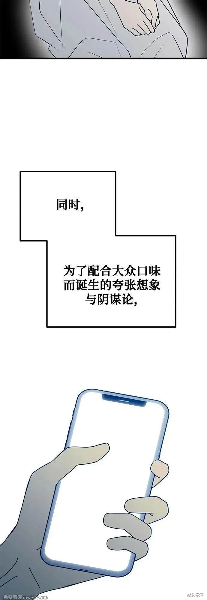 第114话