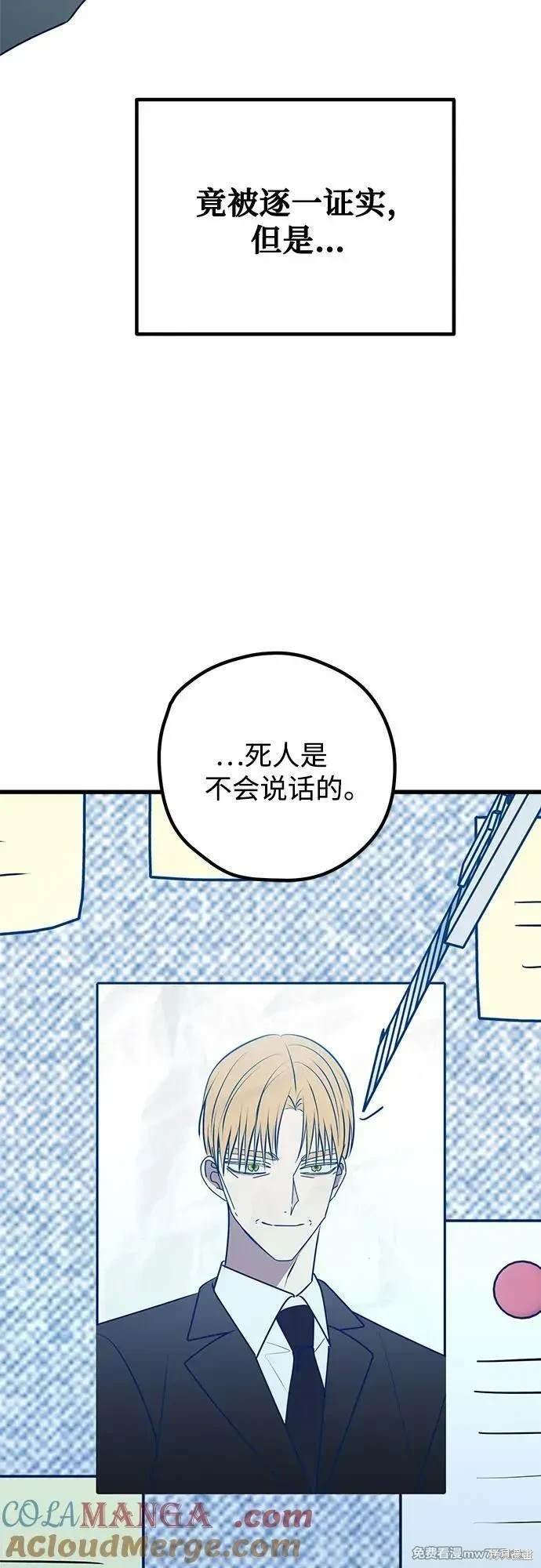 第114话