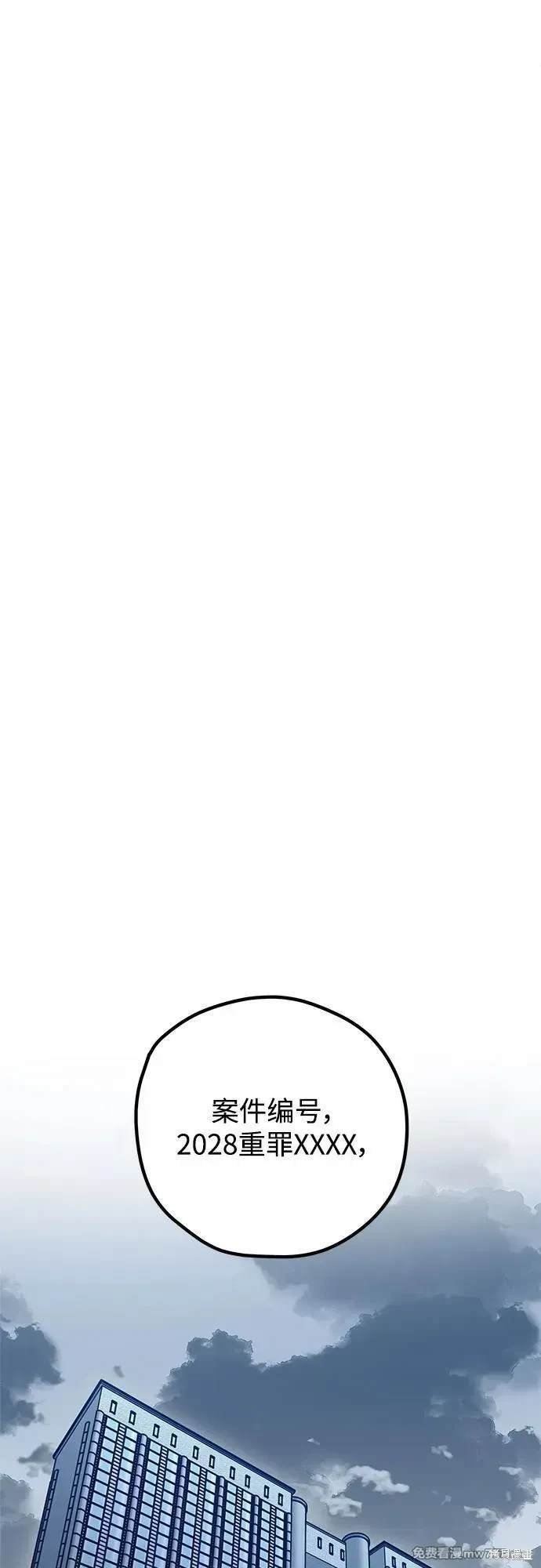 第114话