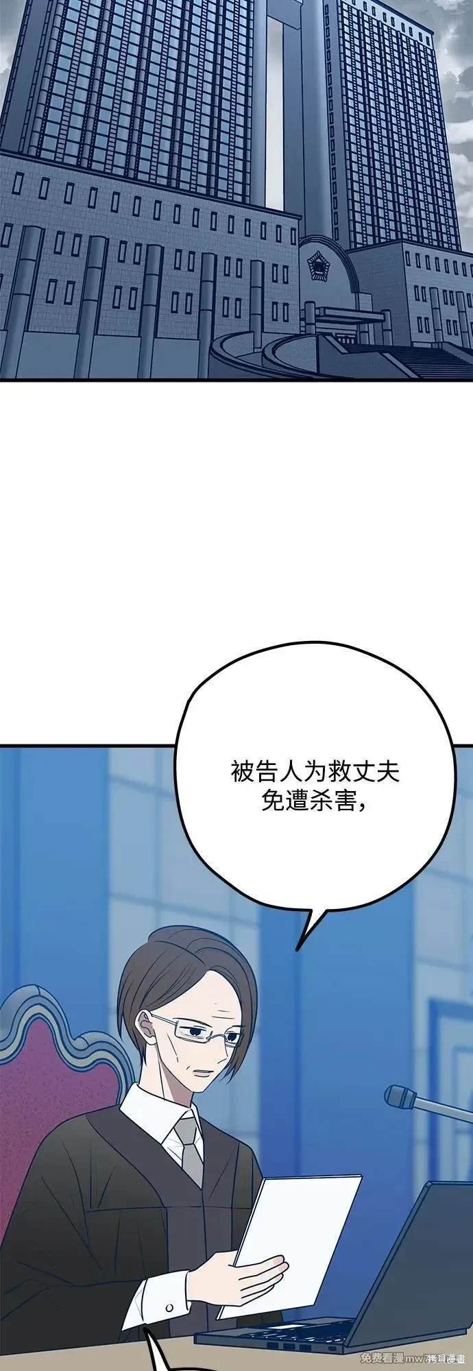 第114话