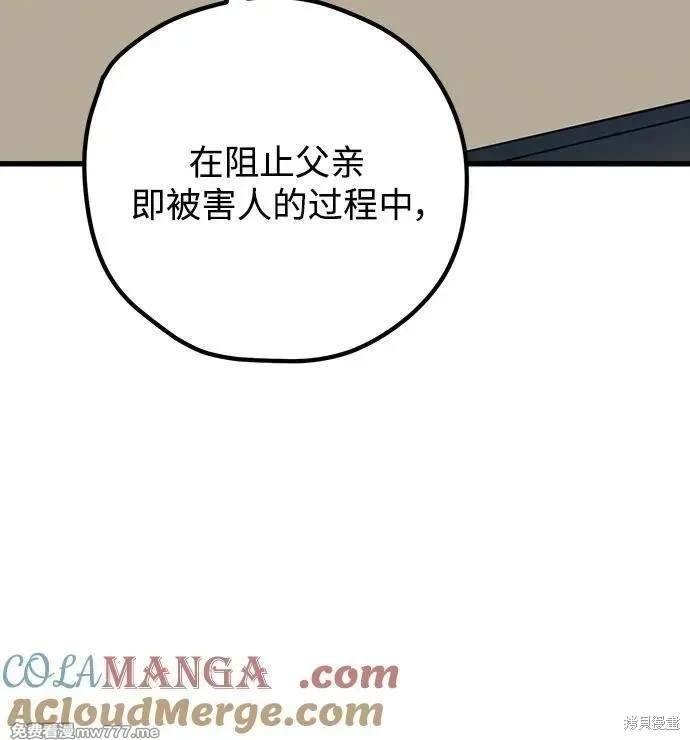 第114话