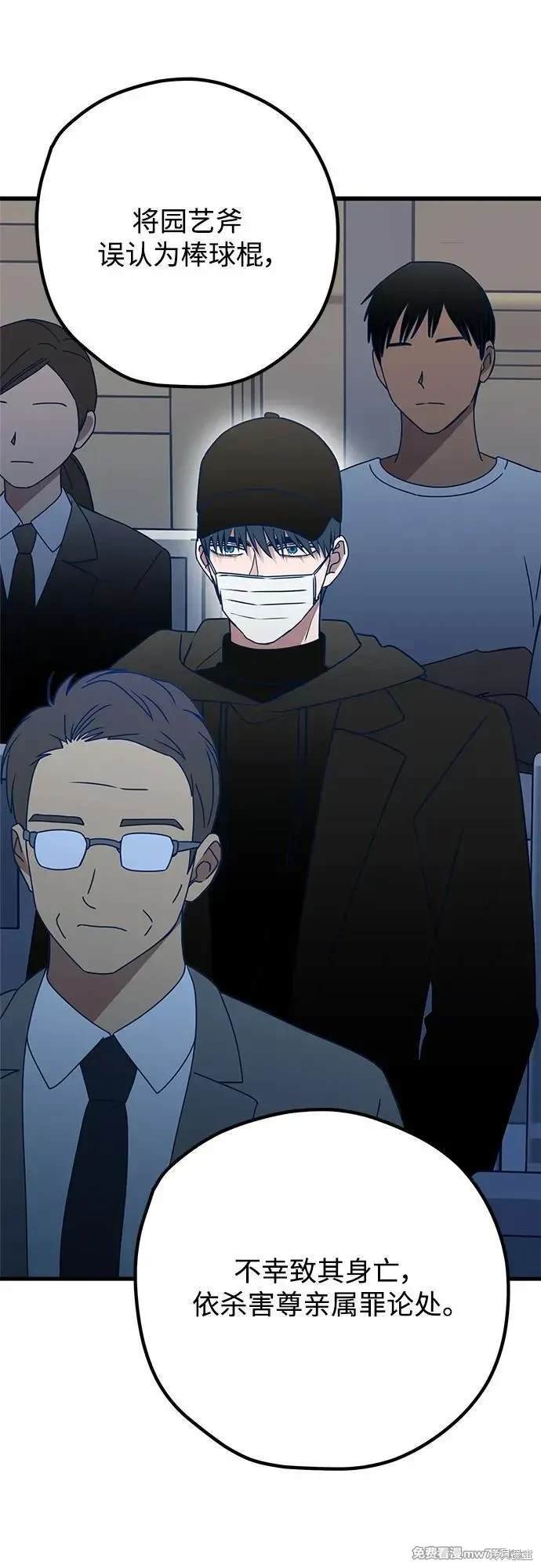 第114话