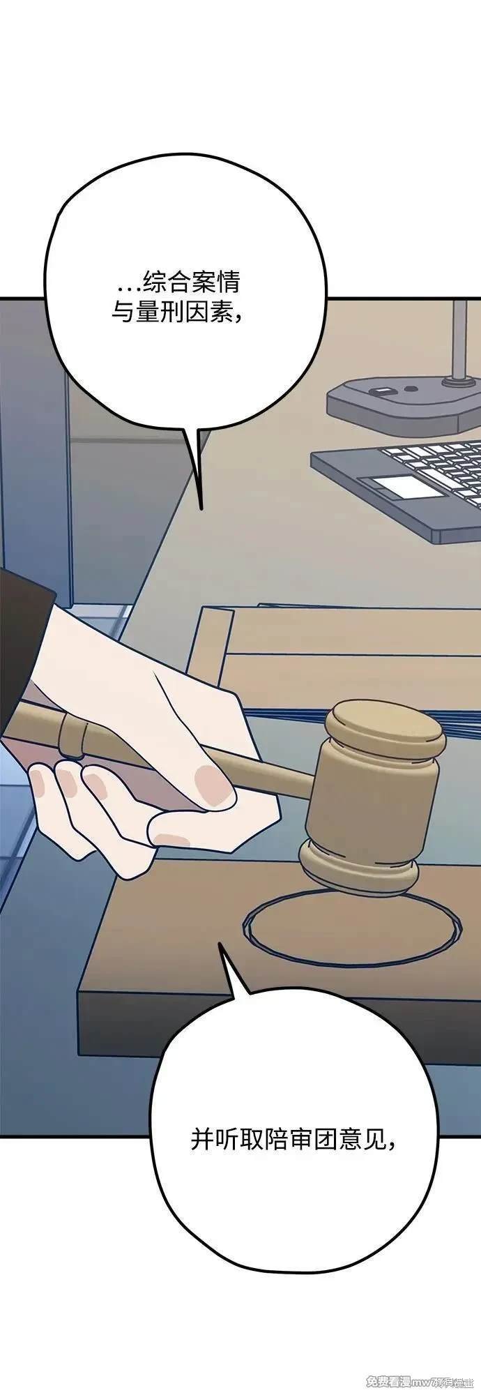 第114话