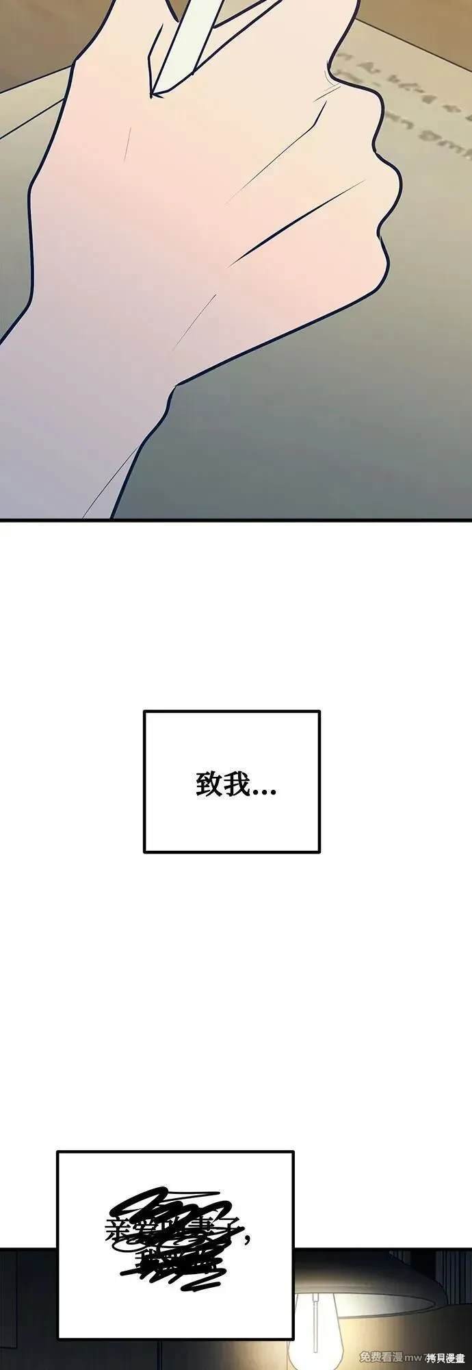 第114话