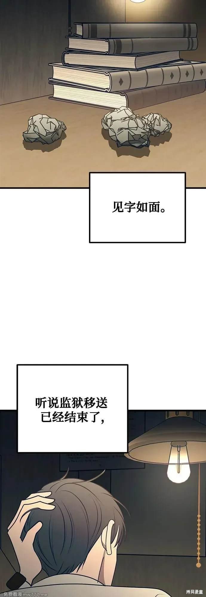 第114话