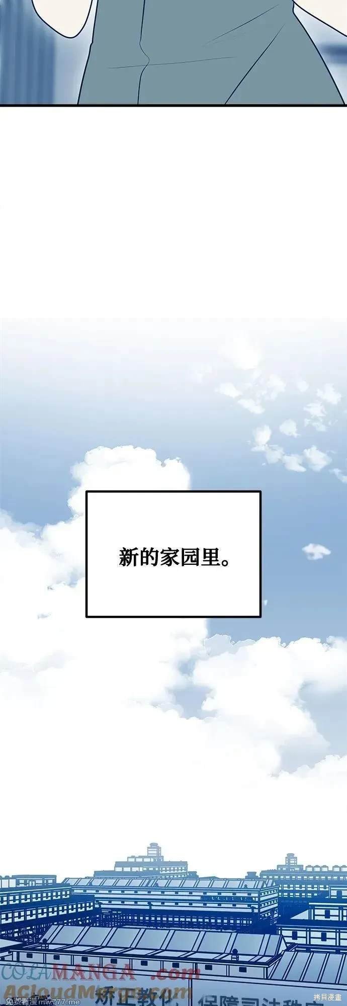 第114话