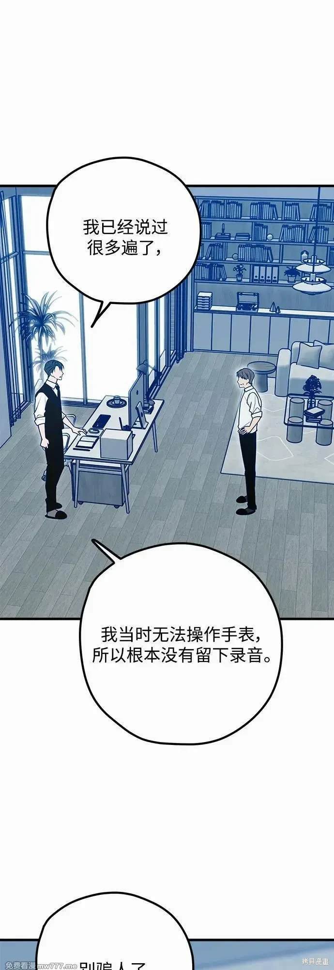 第115话
