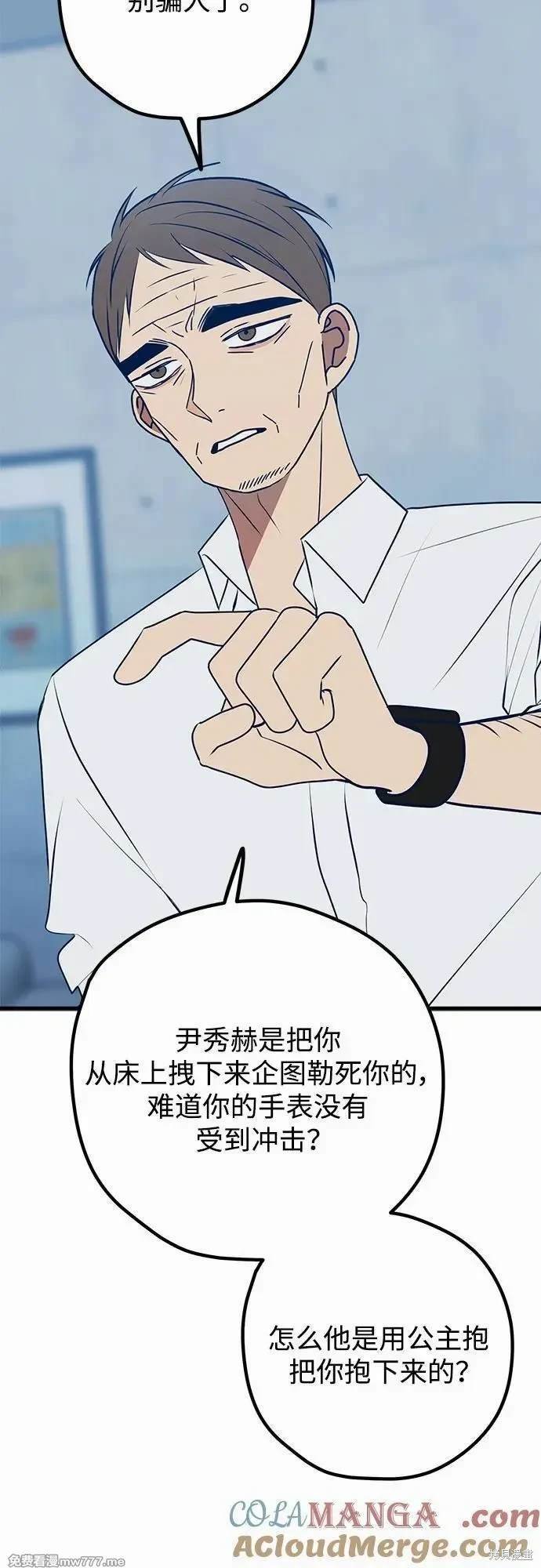 第115话
