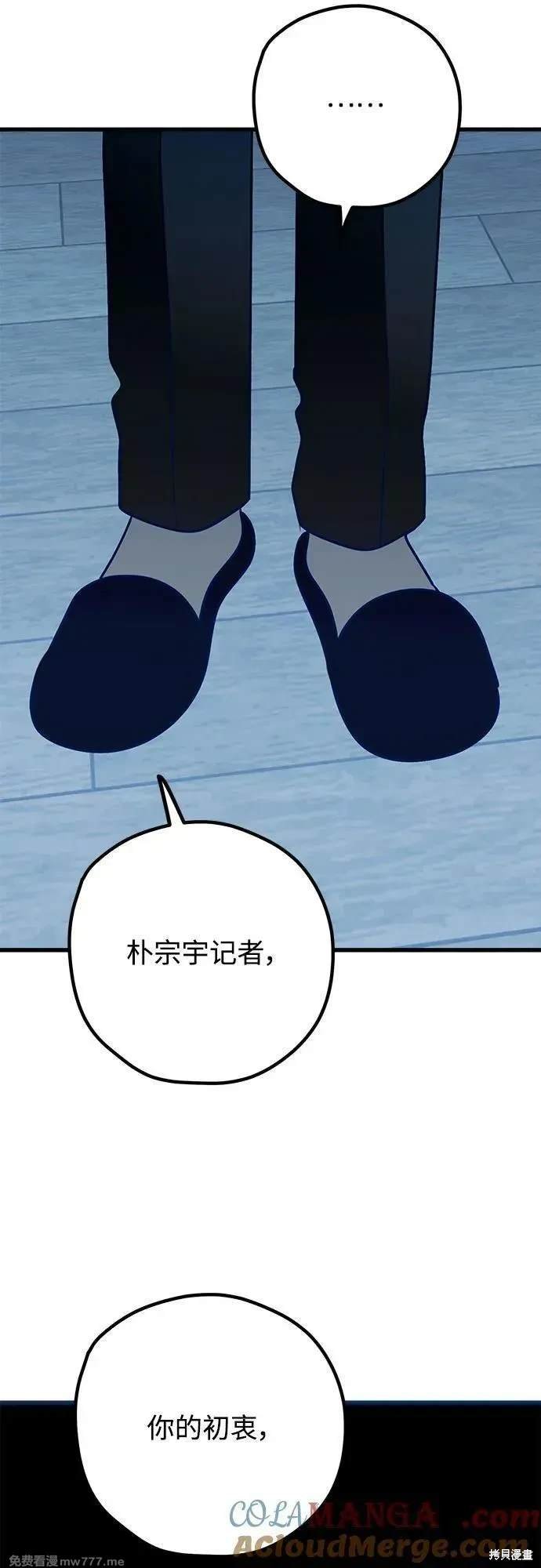 第115话