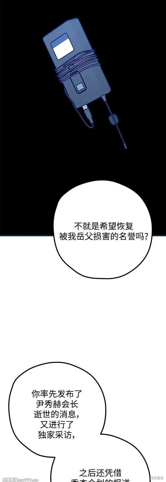 第115话