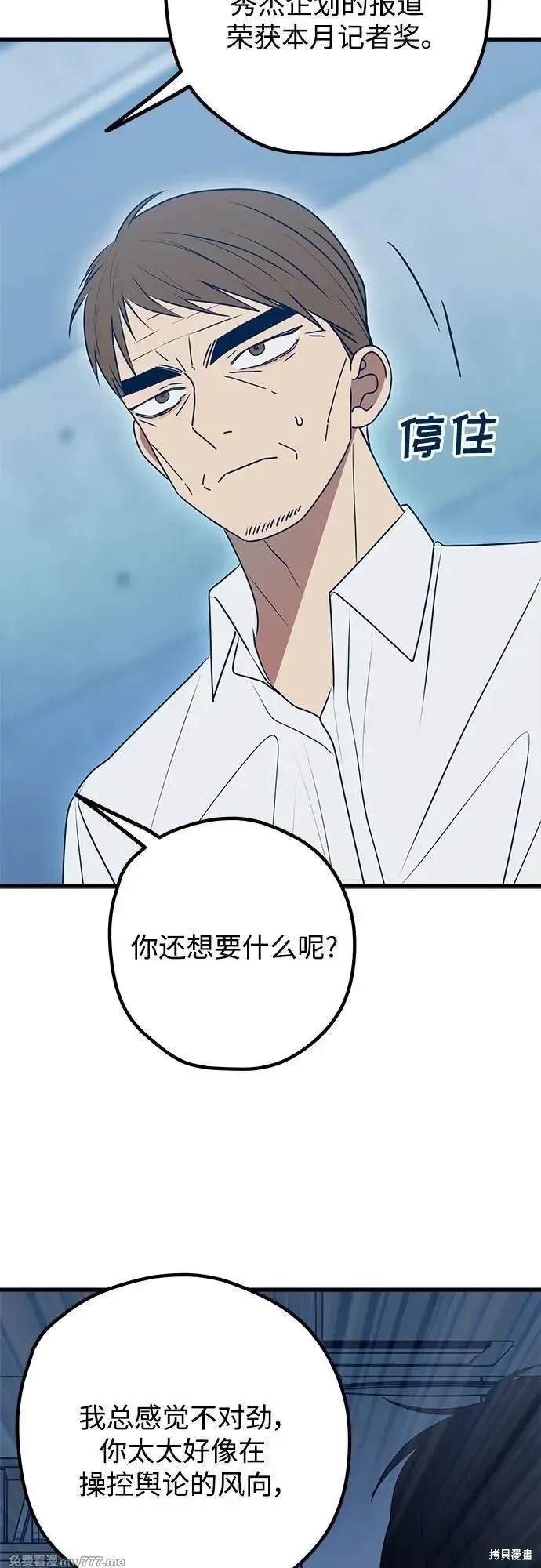 第115话