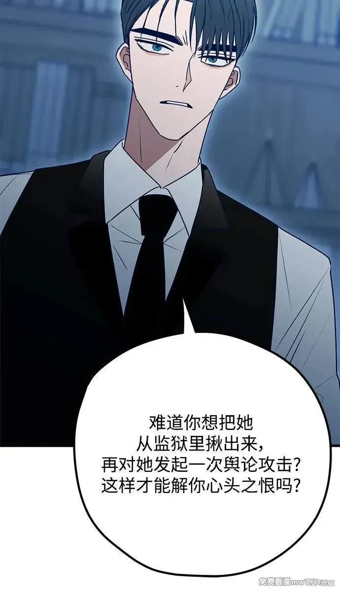 第115话