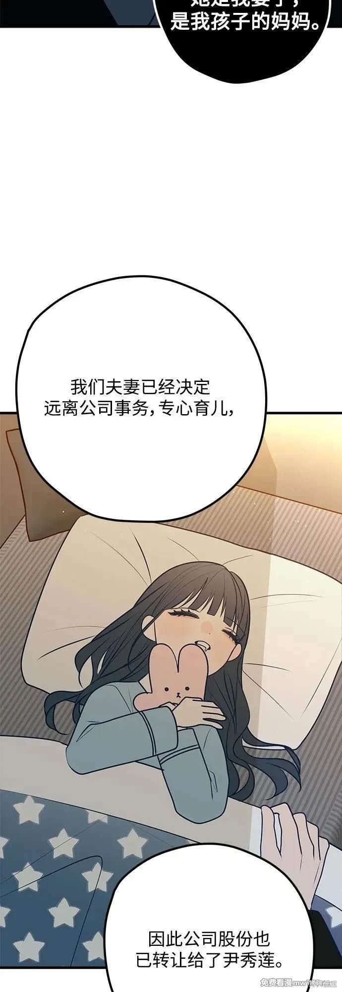 第115话