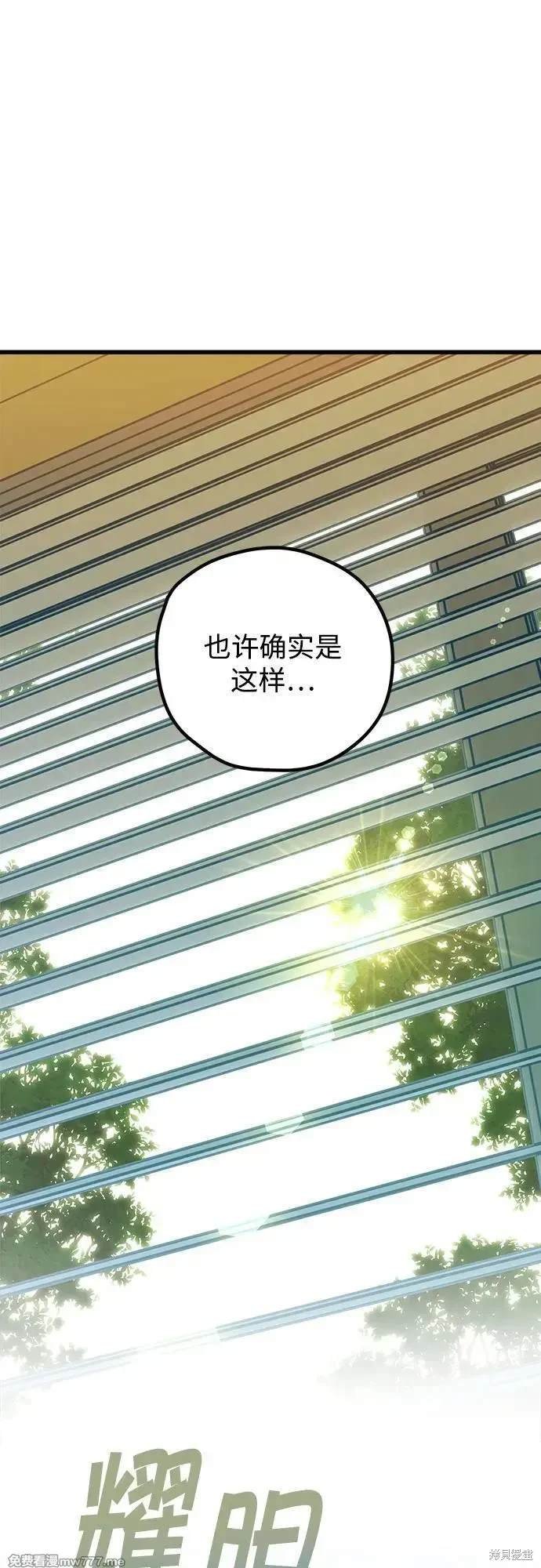 第115话