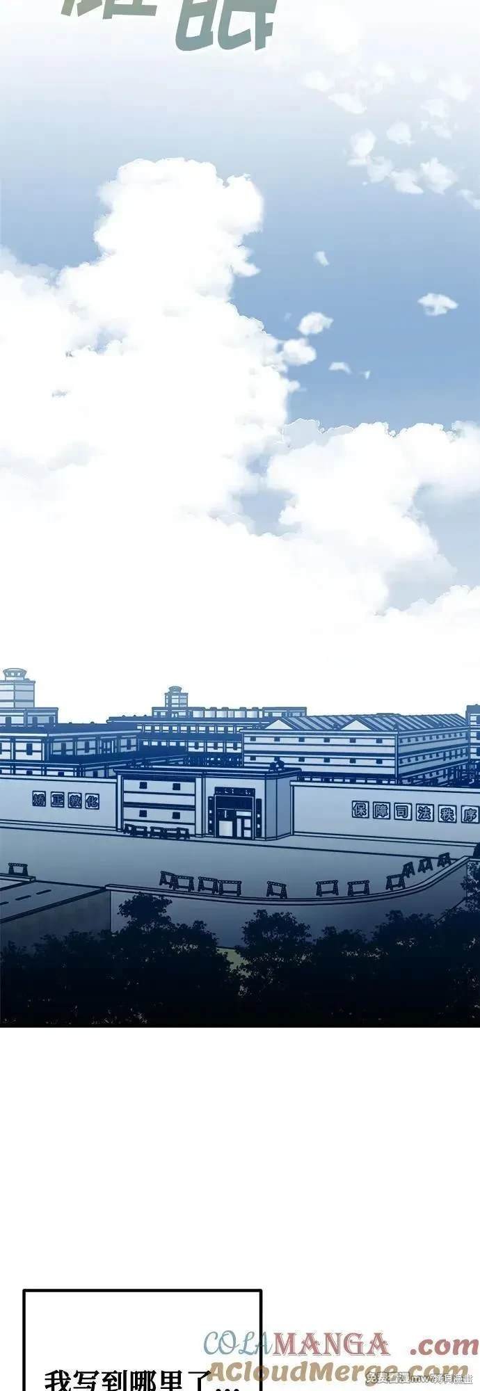 第115话