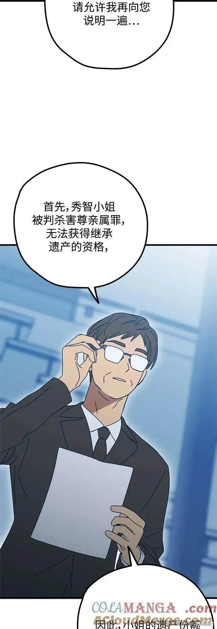 第115话
