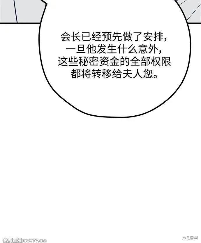 第115话