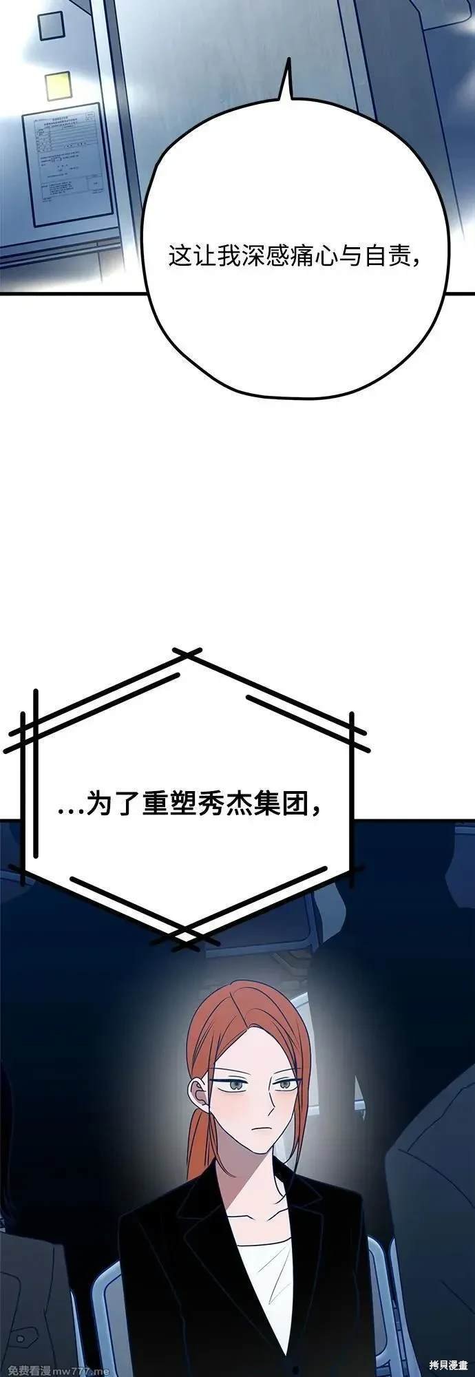 第115话