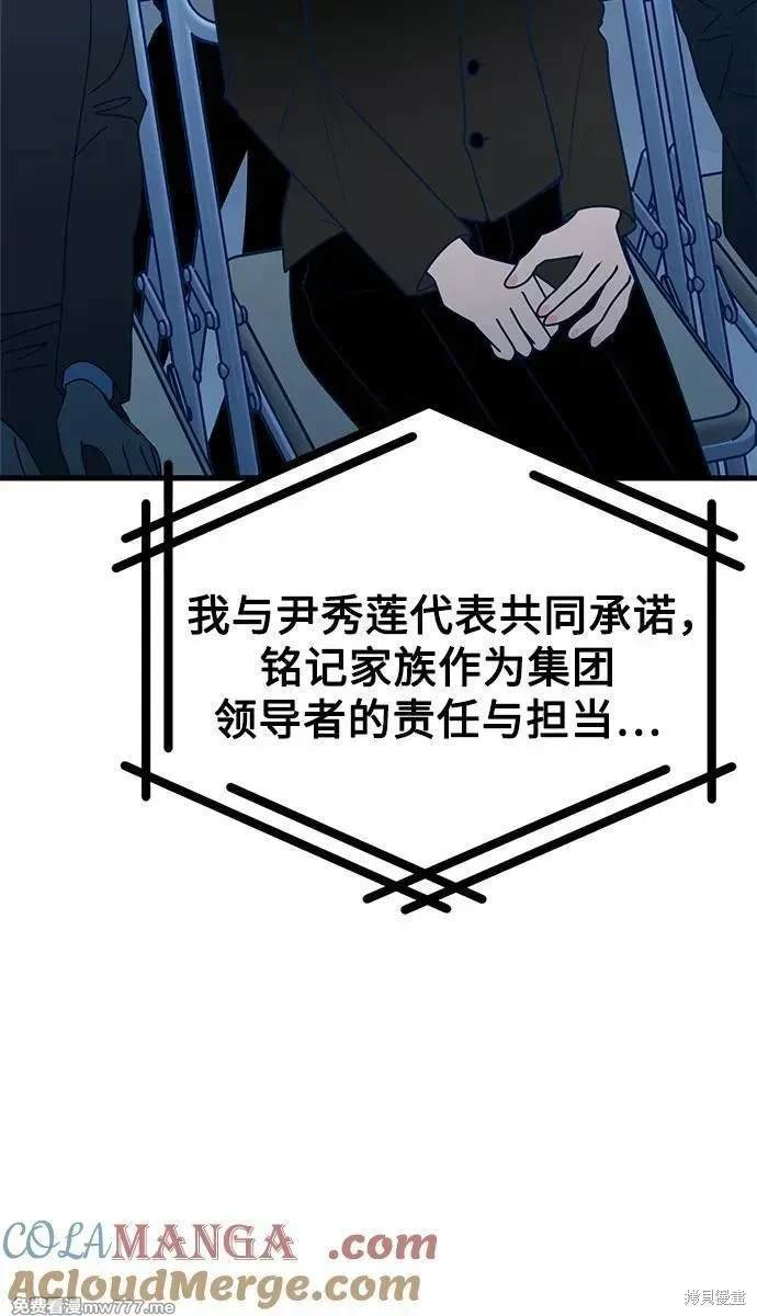 第115话
